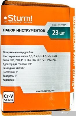 Sturm 1310-01-TS23 (23 предмета)