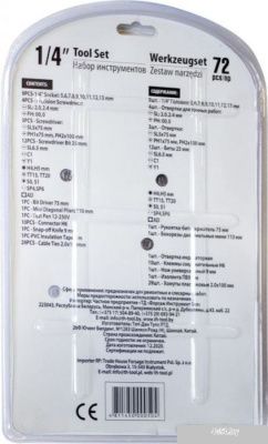 WMC Tools 2072 (72 предмета)