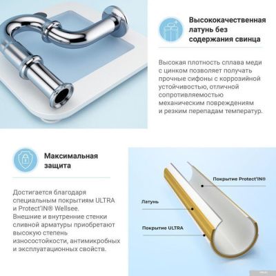 Wellsee Drainage System 182102004 (сифон, выпуск, хром)