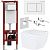 Roxen Cube в комплекте с инсталляцией Asten Readle Zentralmodul AR0601-135W с белой кнопкой