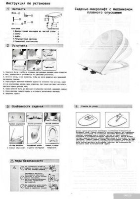Cerutti Chika CT8708