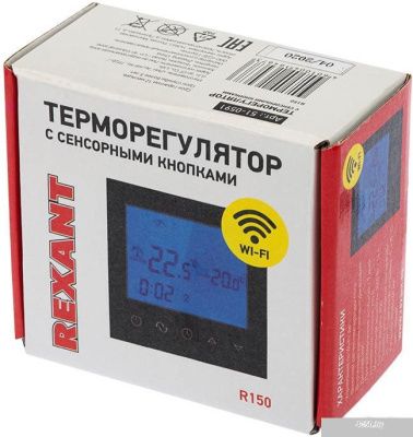 Терморегулятор Rexant R150 Wi-Fi 51-0591 (черный)