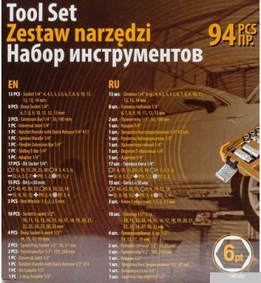 Forstime FT-4941-5 (94 предмета)