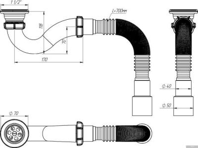 Сифон Aquant V145-45-MR