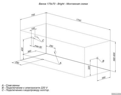 Ванна Aquanet Bright 175x70