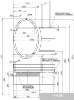 Aquanet Зеркало Опера/Сопрано L/R 70 00212365 (белый)