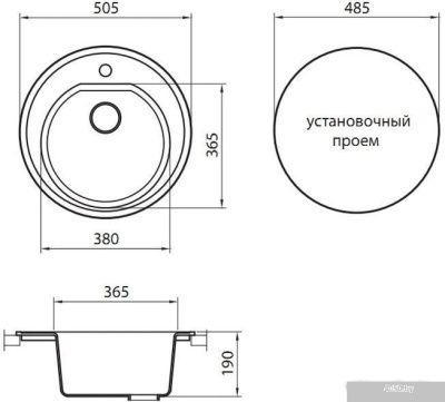 Кухонная мойка Granicom G001 (сахара)