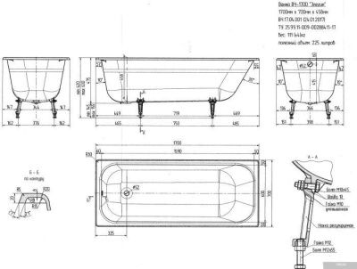 Ванна Универсал Элегия 170x70