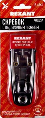 Rexant дек.63
