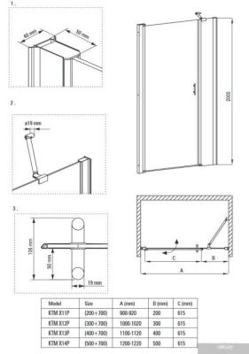 Deante Moon Nero KTM N11P