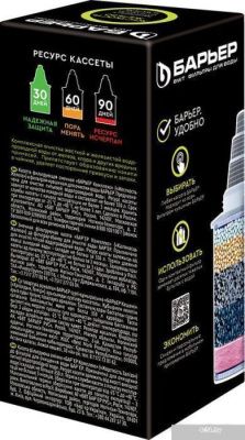 БАРЬЕР Жесткость Железо