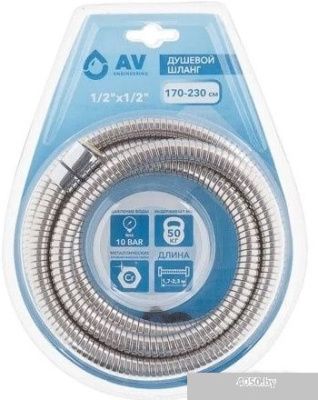 AV Engineering AVSSS-050