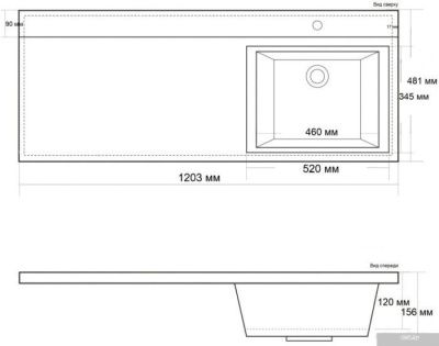 Умывальник BelBagno BB1200/480-LV-MR-R