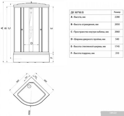 Triton Стандарт В 90x90 (мозаика)