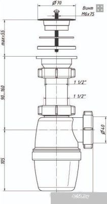 Сифон Орио А-7003