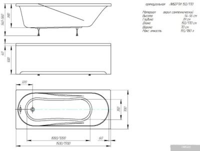 Aquatek Либерти 150x70 (белый)