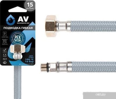 AV Engineering AVE21150