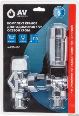 AV Engineering AVE32012C