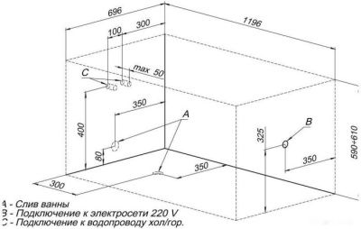 Ванна Aquanet West 120x70 (со шторкой)
