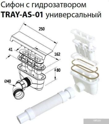 Душевой поддон Cezares TRAY-AS-RH-120/80-30-W-L