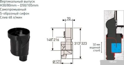 Berges Wasserhaus Wall 600 090056 (матовый хром)