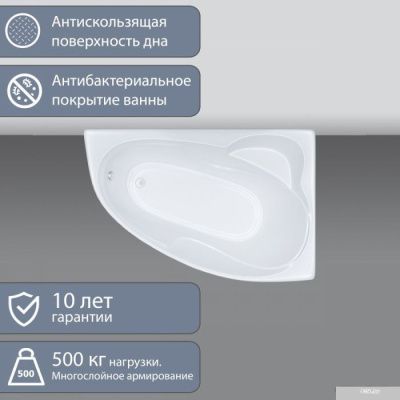 Triton Кайли 150x100 L
