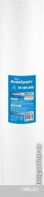 Картридж Аквабрайт ПП-10 М-20 ББ