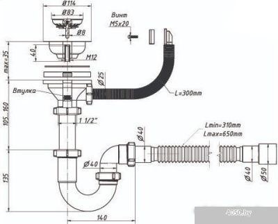 Сифон Орио S-41079
