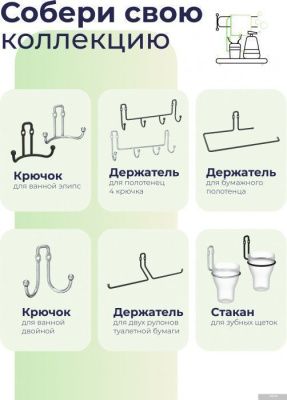 FORA Полка FOR-FR032CR