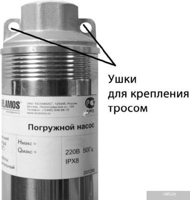 Насос Belamos TF3-150 (каб. 80м)