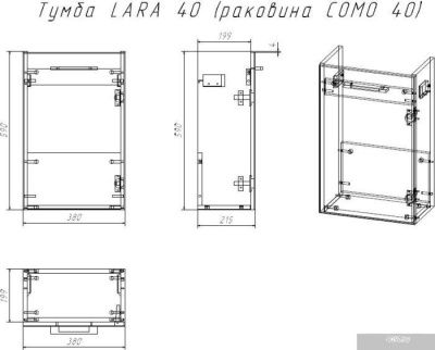 Cersanit Тумба с умывальником Lara 40 + Como 40
