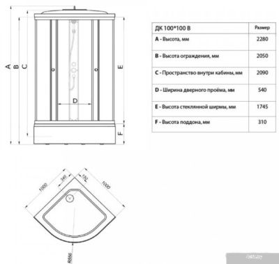 Triton Лайт В 90x90 (градиент)
