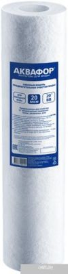 АКВАФОР ЭФГ 112/508 20 мкм х/в