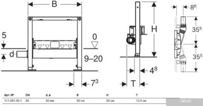 Geberit Duofix 111.591.00.1