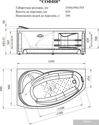 Vannesa София 169x99 R 2-01-0-2-1-223Ч
