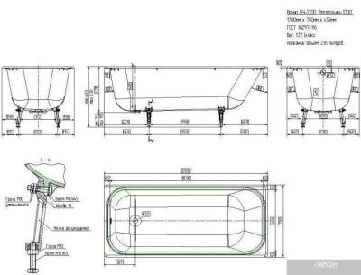 Ванна Универсал ВЧ-1700 Ностальжи 170x75 (1 сорт, с ножками)