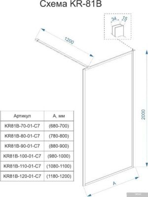 Veconi 100x200 KR81-100-01-C7 (стекло прозрачное/хром)