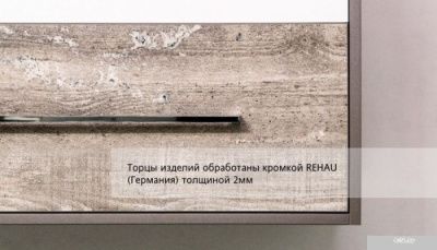 Style Line Тумба под умывальник Экзотик 70 2 ящика (подвесная)
