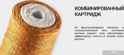 Гейзер Каталон Дуплекс 20ВВ