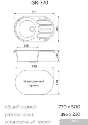 Granrus GR-770 (песочный)