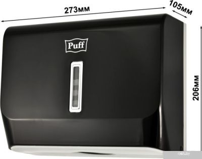 Puff 5130Bl