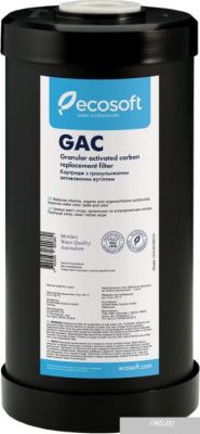 Картридж ECOSOFT с гранулированным углем 4,5