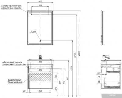 Aquanet Комплект Nova Lite 60 00242920 (2 ящика, дуб рошелье)
