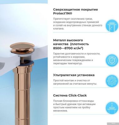 Wellsee Drainage System 182112003 (сифон, донный клапан, розовое золото)