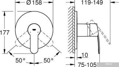 Grohe Eurostyle Cosmopolitan 24051002