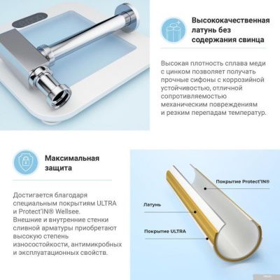 Wellsee Drainage System 182109004 (сифон, выпуск, хром)