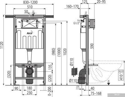 Alcaplast AM102/1120