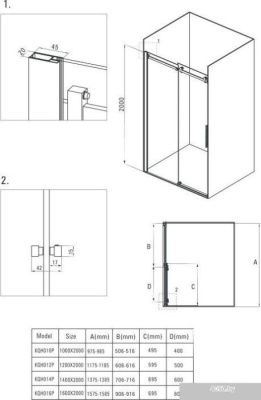 Deante KQH 016P + KQH 032S + KQH 032S