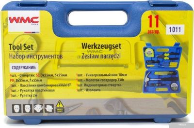 WMC Tools 1011 (11 предметов)