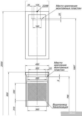 Aquanet Комплект мебели для ванной комнаты Дувр 45 183198